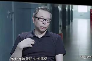 申花功勋主帅涅波：在中国执教很有趣，希望斯卢茨基一切顺利